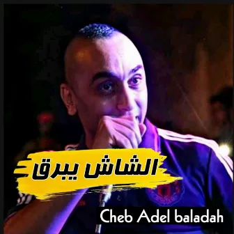 El Chech Yebreg by Cheb Adel Baladah