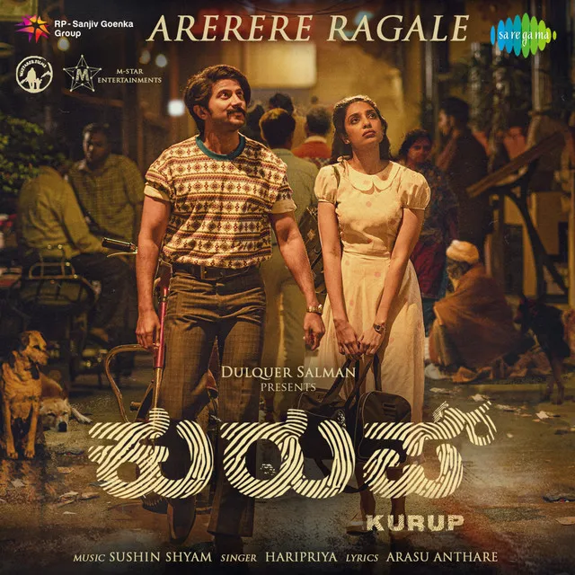 Arerere Ragale (From "Kurup")