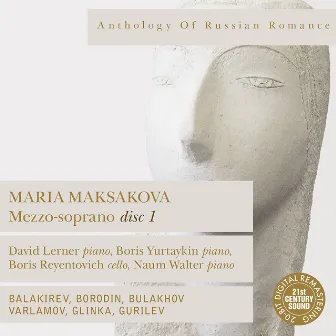 Anthology of Russian Romance: Maria Maksakova, Vol. 1 by Maria Maksakova