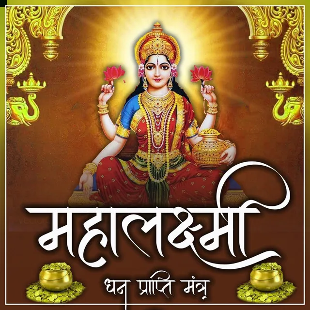 Mahalaxmi Dhan Prapti Mantra