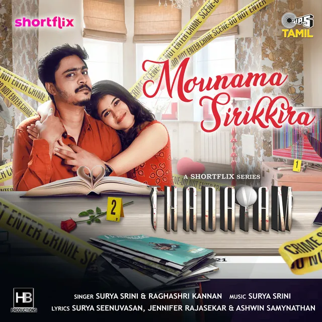 Mounama Sirikkira (From "Thadayam")