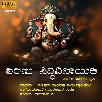 Sharanu Siddi Vinayaka by Meghana Haliyal