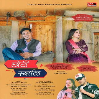 Chhoti Syali by L B Shivam Bhatt