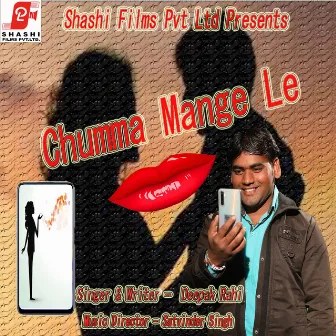 Chumma Mange Le by 