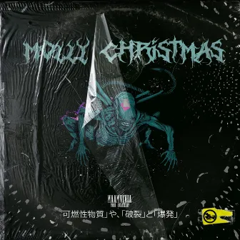 Molly Christmas by Lost Diablo