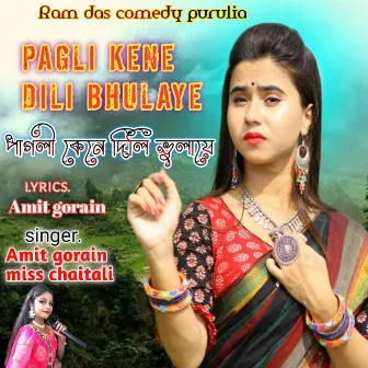 Pagli Kene Dili Bhulay by 