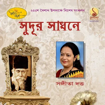 Sudur Sadhone by Sangeeta Datta