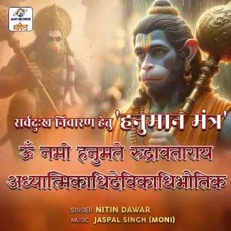 Om Namo Hanumate Rudra Avtaray Adhyatmikadhidevikadhibhotike by Nitin Dawar