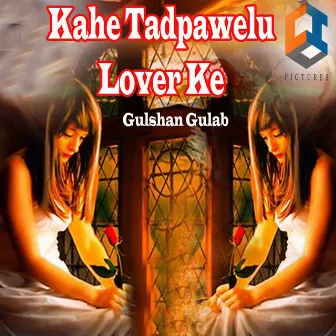 Kahe Tadpawelu Lover Ke by Unknown Artist