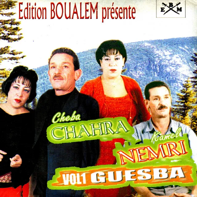 Guesba, Vol. 1