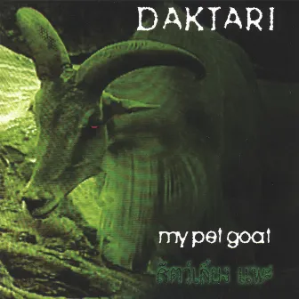 My Pet Goat by Daktari