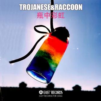 Rainbow Bottle by Racoon