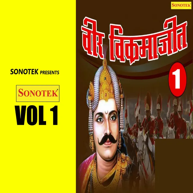 Veer Vikramjeet Vol 1