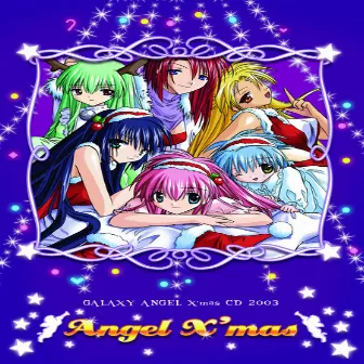 Angel X'mas by ムーンエンジェル隊(新谷良子・田村ゆかり・沢城みゆき・山口眞弓・かないみか)