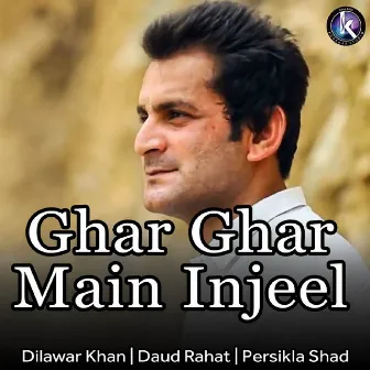 Ghar Ghar Main Injeel by 