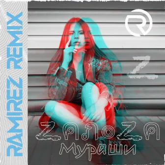 Мураши (Ramirez Remix) by Ramirez