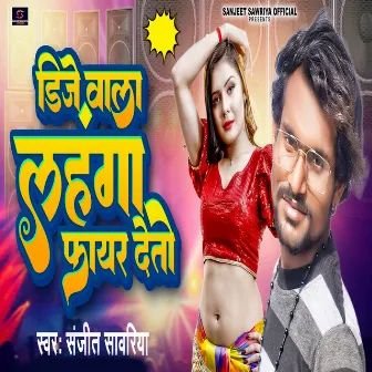 Dj Wala Lngha Faiar Deto by Sanjeet Sawriya