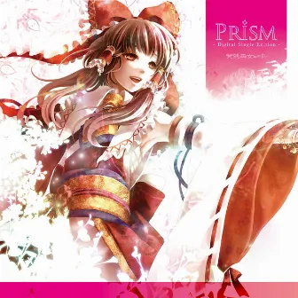 PRISM - Digital Single Edition - by 発熱巫女〜ず