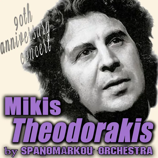 Mikis Theodorakis: 90th Anniversary Concert