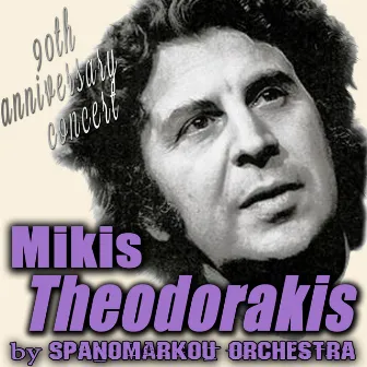 Mikis Theodorakis: 90th Anniversary Concert by Spanomarkou