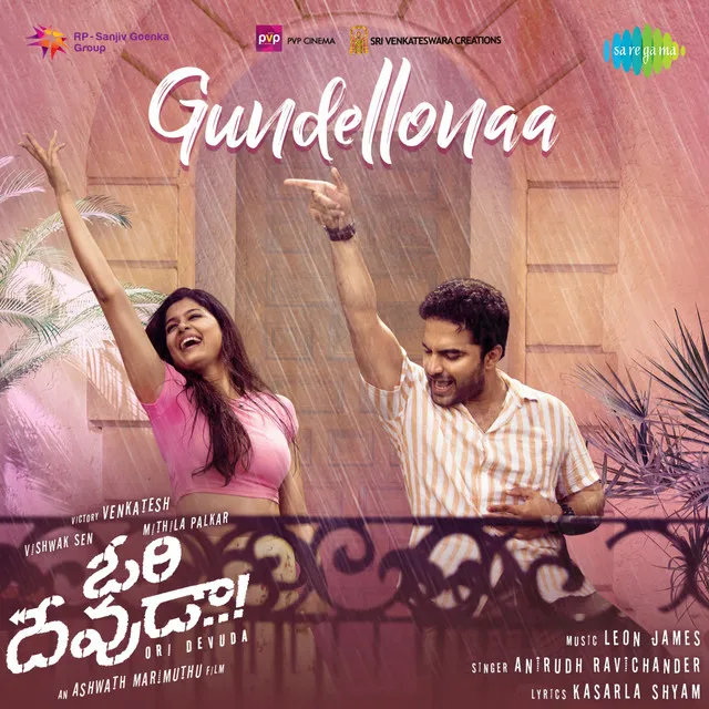 Gundellonaa (From "Ori Devuda")