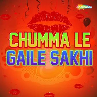 Chumma Le Gaile Sakhi by Unknown Artist