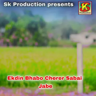 Ekdin Bhabo Cherer Sabai Jabe by Sanjit Das