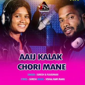 Aaij Kalak Chori Mane by Fulkumari