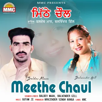 Meethe Chaul by Baldev Maan