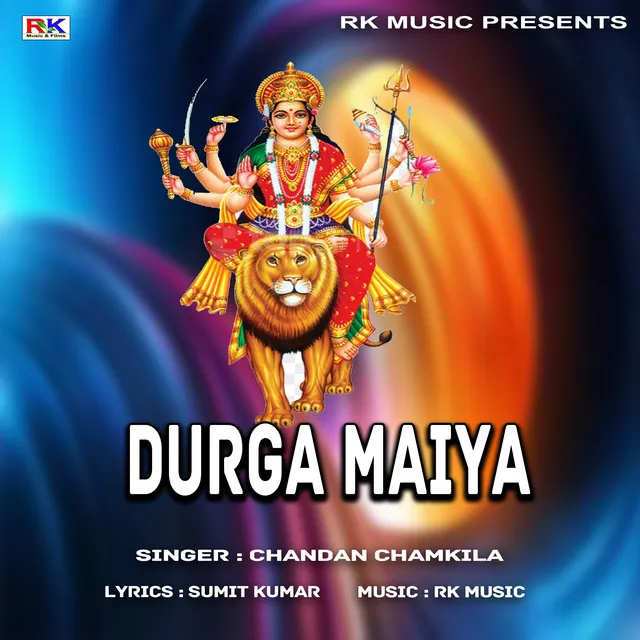 Durga Maiya (Bhojpuri Song)