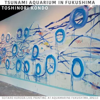 Tsunami Aquarium in Fukushima by 近藤等則