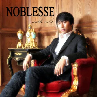 Now, we are strangers by Noblesse