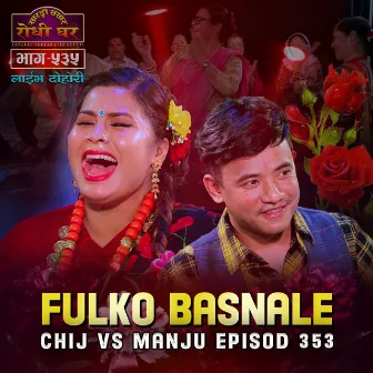 Fulko Basnale: Episod 535 by Chij Gurung