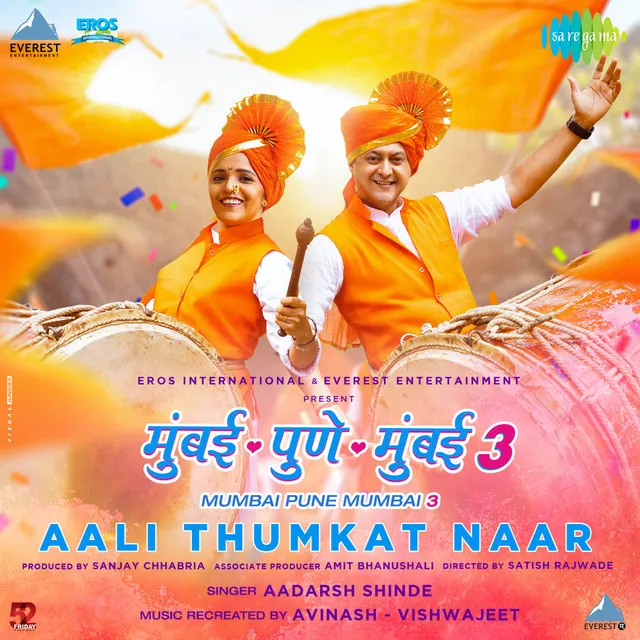 Aali Thumkat Naar (From "Mumbai Pune Mumbai 3")