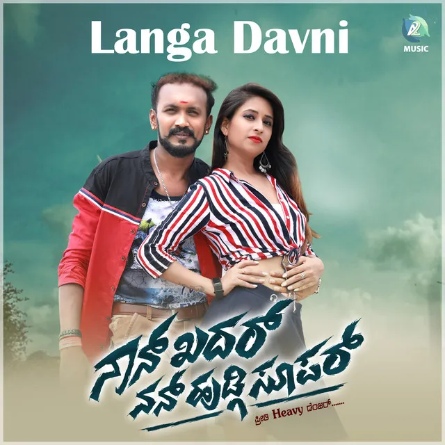 Langa Davni (From 