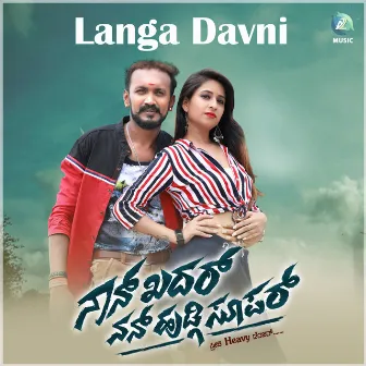 Langa Davni (From 