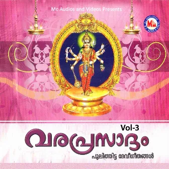 Varaprasadam, Vol. 3 by M. G. Suresh