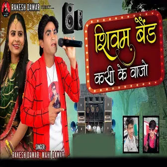 Shivam Band Kesi Ke Wajo by Rakesh Dawar