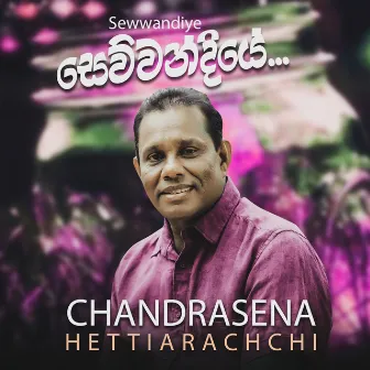 Sewwandiye by Chandrasena Hetttiarachchi