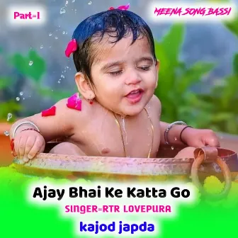 Ajay Bhai ke katta go by 