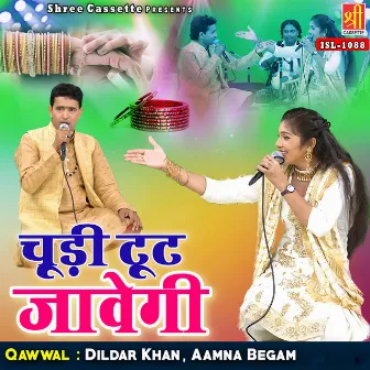 Choodi Toot Javegi by Dildar Khan