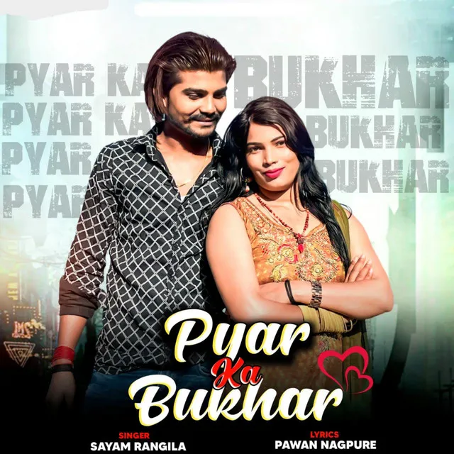 Pyar Ka Bukhar