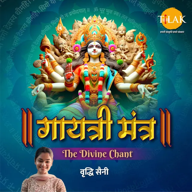 Gayatri Mantra - The Divine Chant