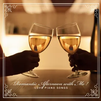 Romantic Afternoon with Me ! - Love Piano Songs, Dinner with My Love, Restaurant Ambience by Piano Melodies Jazz Specialist