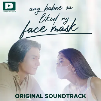 Ang Babae Sa Likod Ng Face Mask (Original Soundtrack) by 1:43