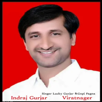 Indraj Gurjar Viratnager by Lucky Gurjar