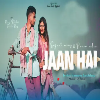 Jaan Hai by Sujit Minz