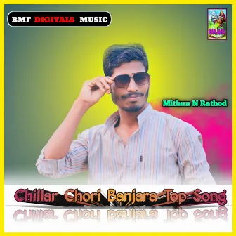 Chillar Chori Banjara Top Song by Unknown Artist