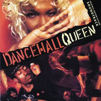 Dancehall Queen by Unknown Artist