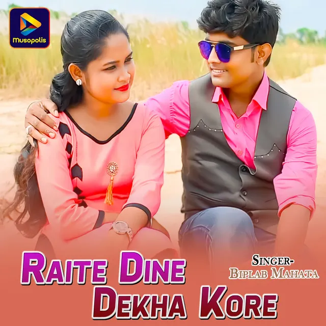 Raite Dine Dekha Kore